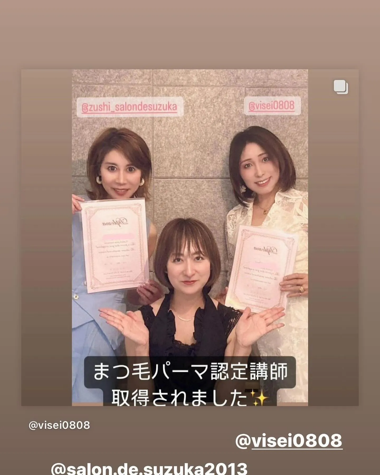 #IEA国際アイデザイニング協会